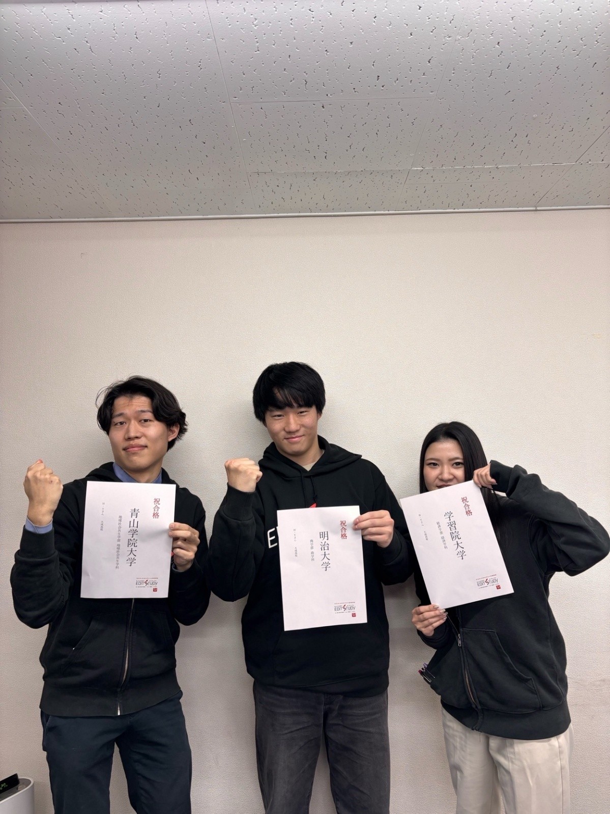 明治大学 商学部 進学！H・Yくん（大成高校）