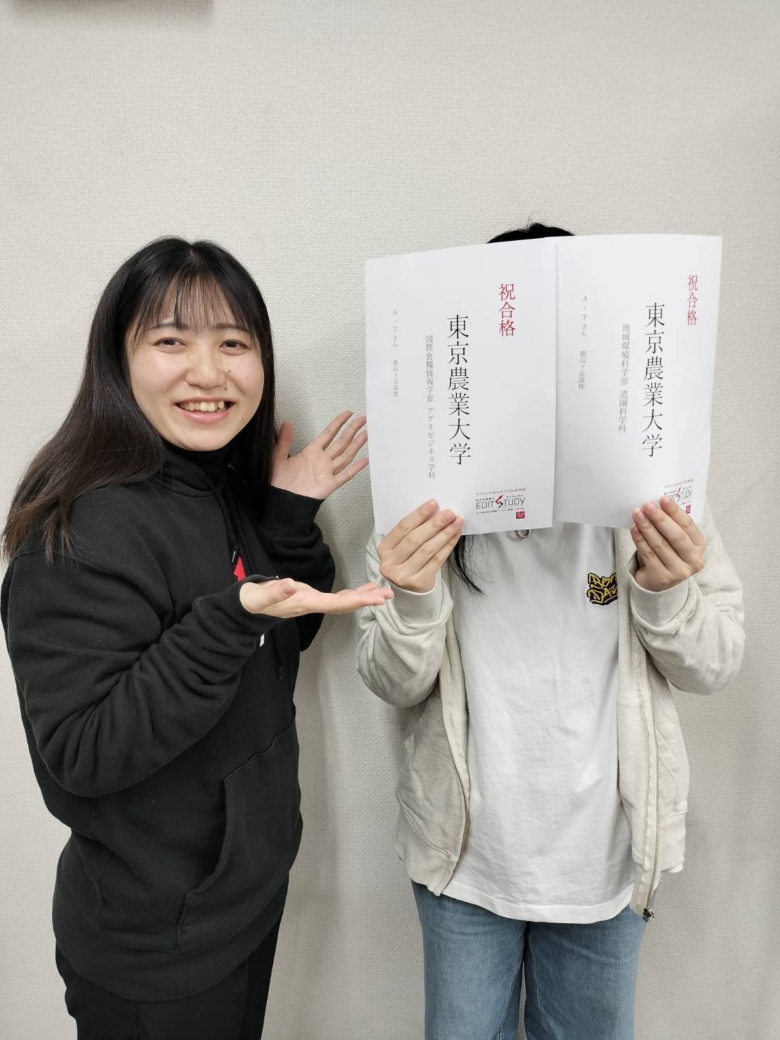 東京農業大学 国際食料情報学部 アグリビジネス学科進学！A・Tさん（狭山ヶ丘高校）