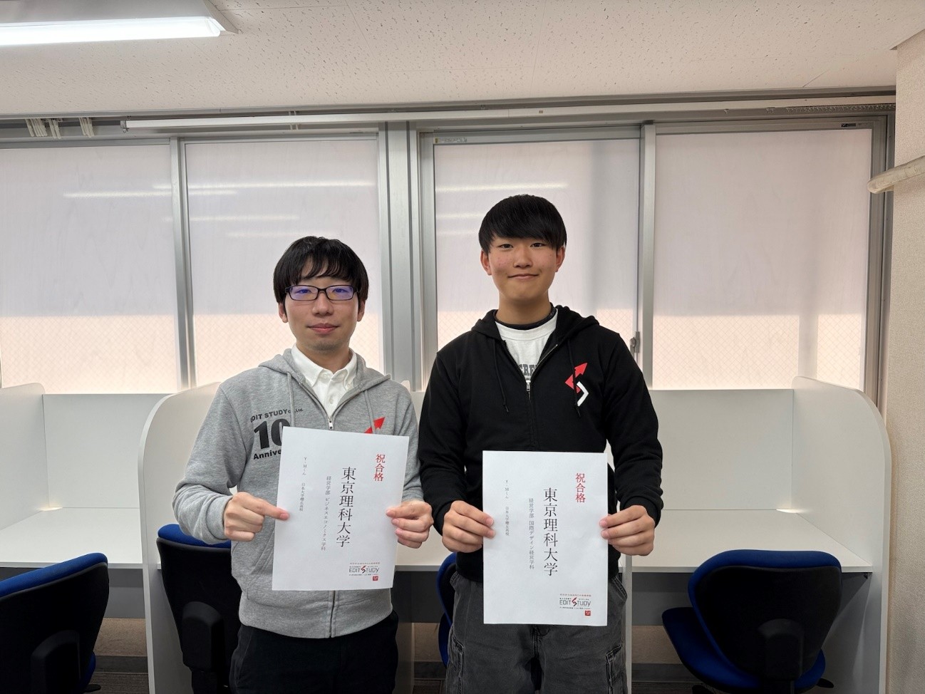 東京理科大学経営学部国際デザイン経営学科進学！ Y・Mくん (日本大学櫻丘高校)