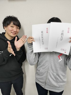 立教大学コミュニティ福祉学部福祉学科進学！Y・Sさん(所沢校)　高校非公開　+Personal文系コース