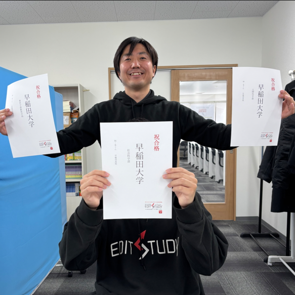 早稲田大学社会科学部進学M・Bくん（津田沼校）早稲田高校