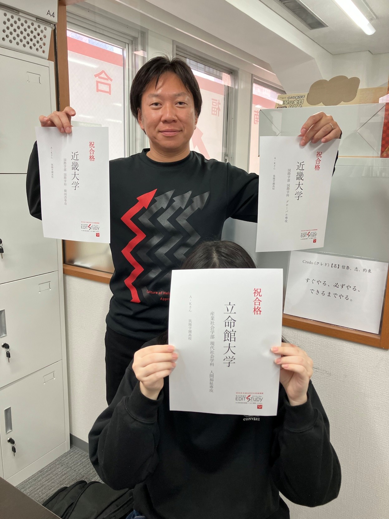 立命館大学産業社会学部進学！A・Kさん（筑陽学園高校）