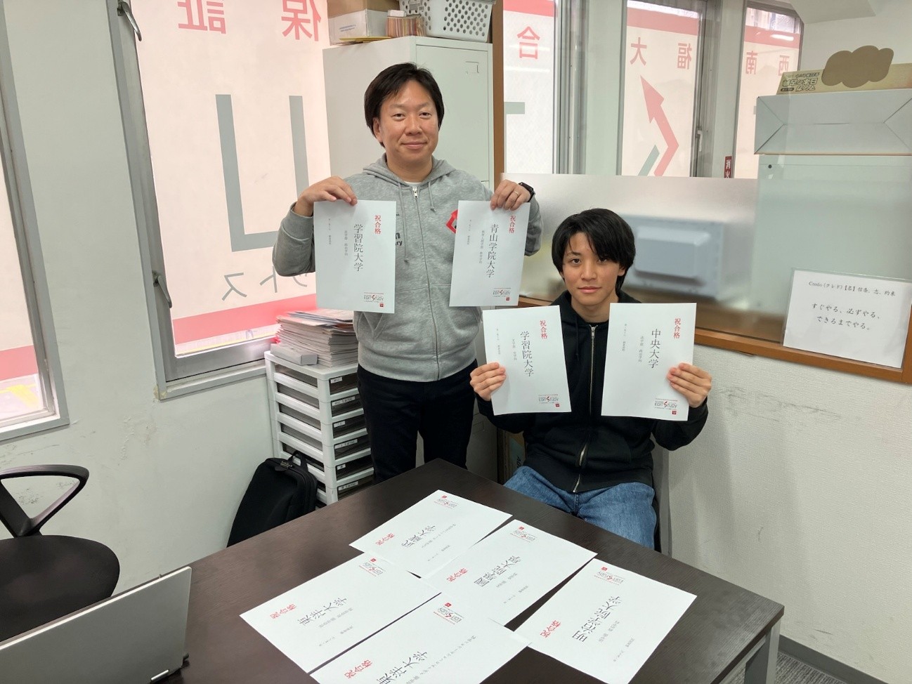 学習院大学文学部進学！R・Kくん（朝倉高校）