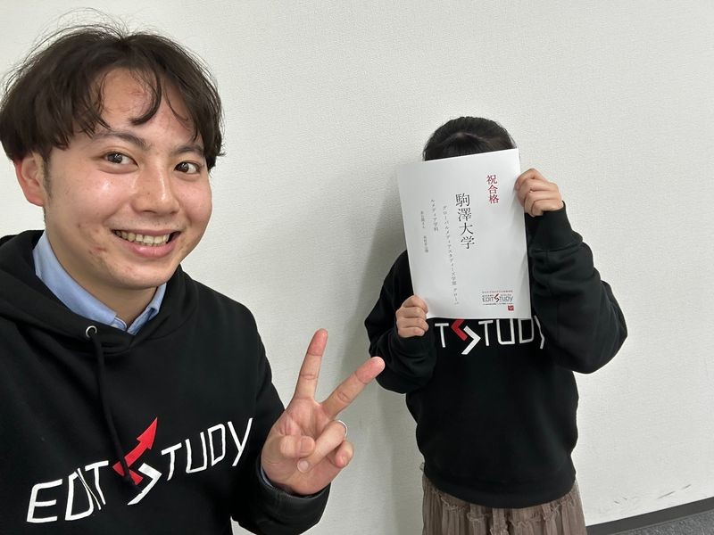 駒澤大学　グローバルメディアスタディーズ学部　グローバルメディアスタディーズ学科進学！（K・Sさん　松戸国際高校）