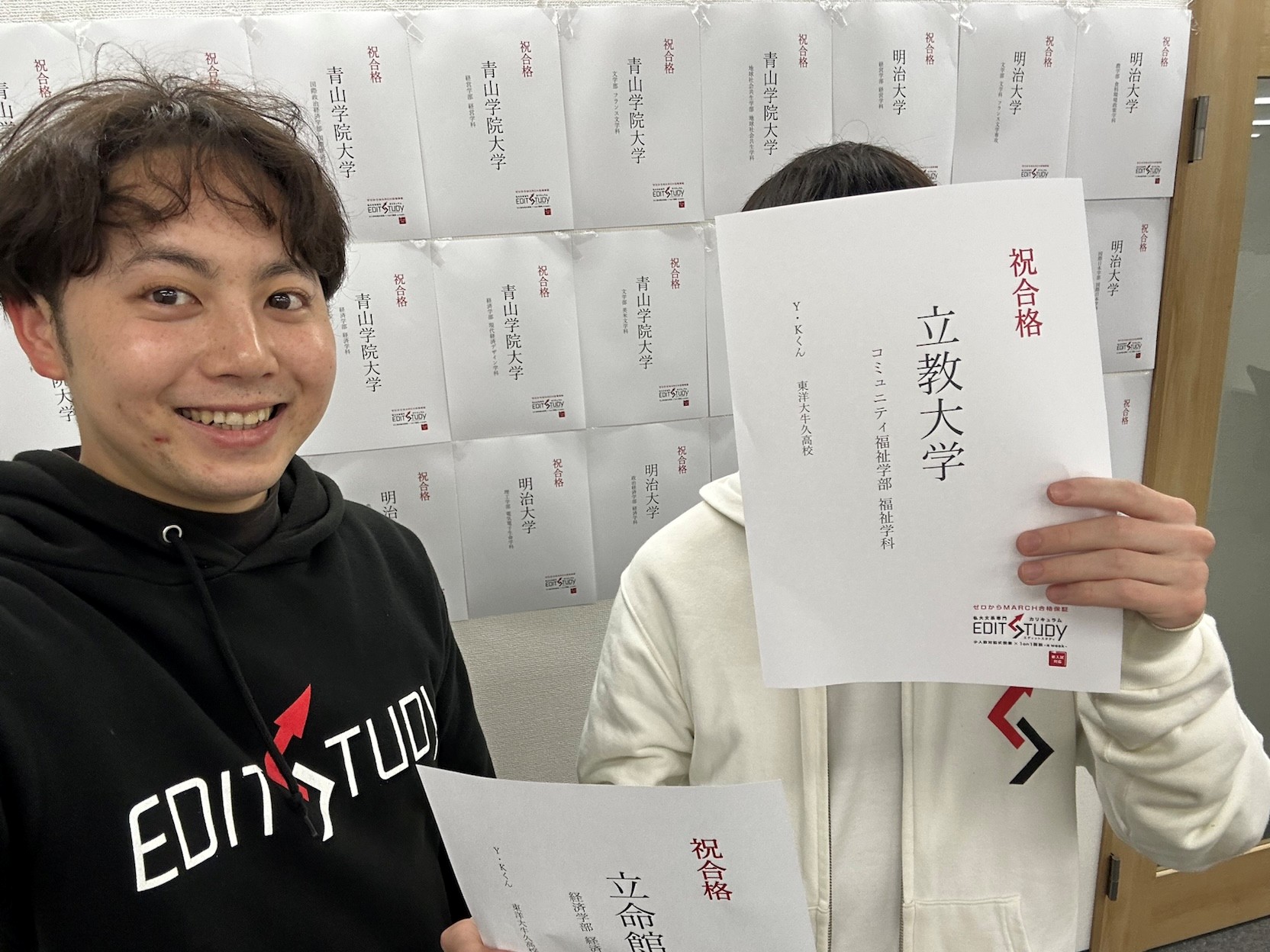 立教大学 コミュニティ福祉学部　Y・Kくん (東洋大学付属牛久高校)