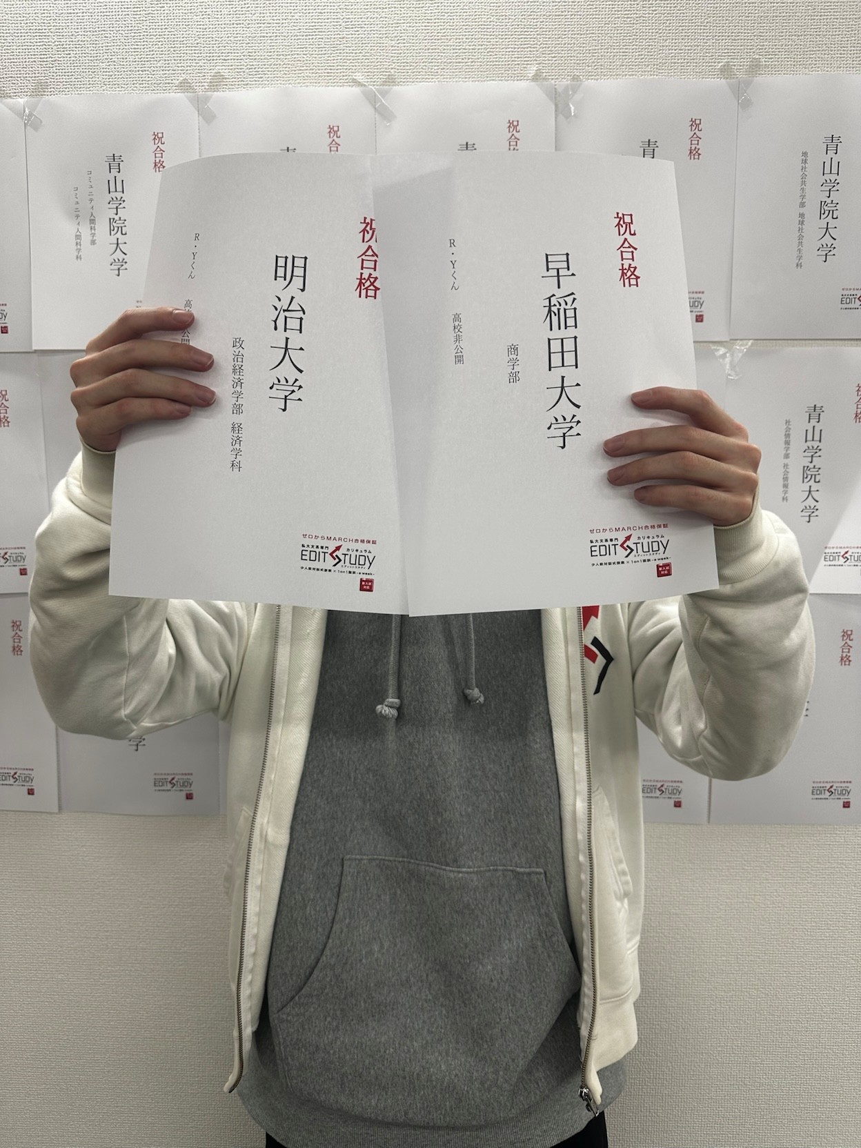 早稲田大学商学部合格！（Y・Rくん）（高校非公開）