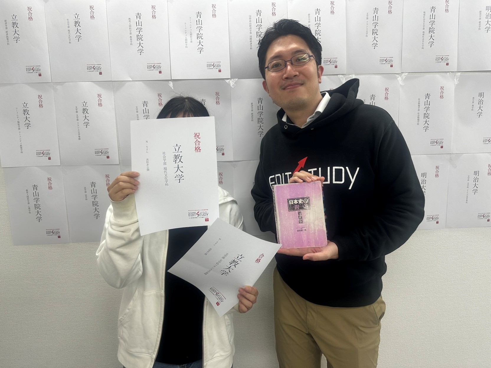 立教大学社会学部現代文学科合格！S・Nさん（高校非公開）