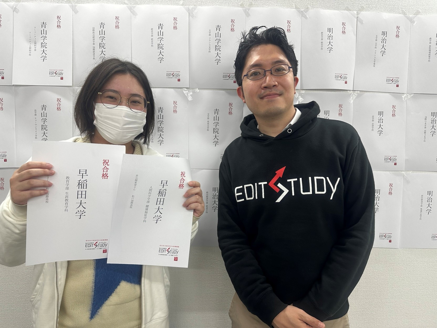 早稲田大学人間科学学部健康福祉学科!非公開さん(松戸国際高校)