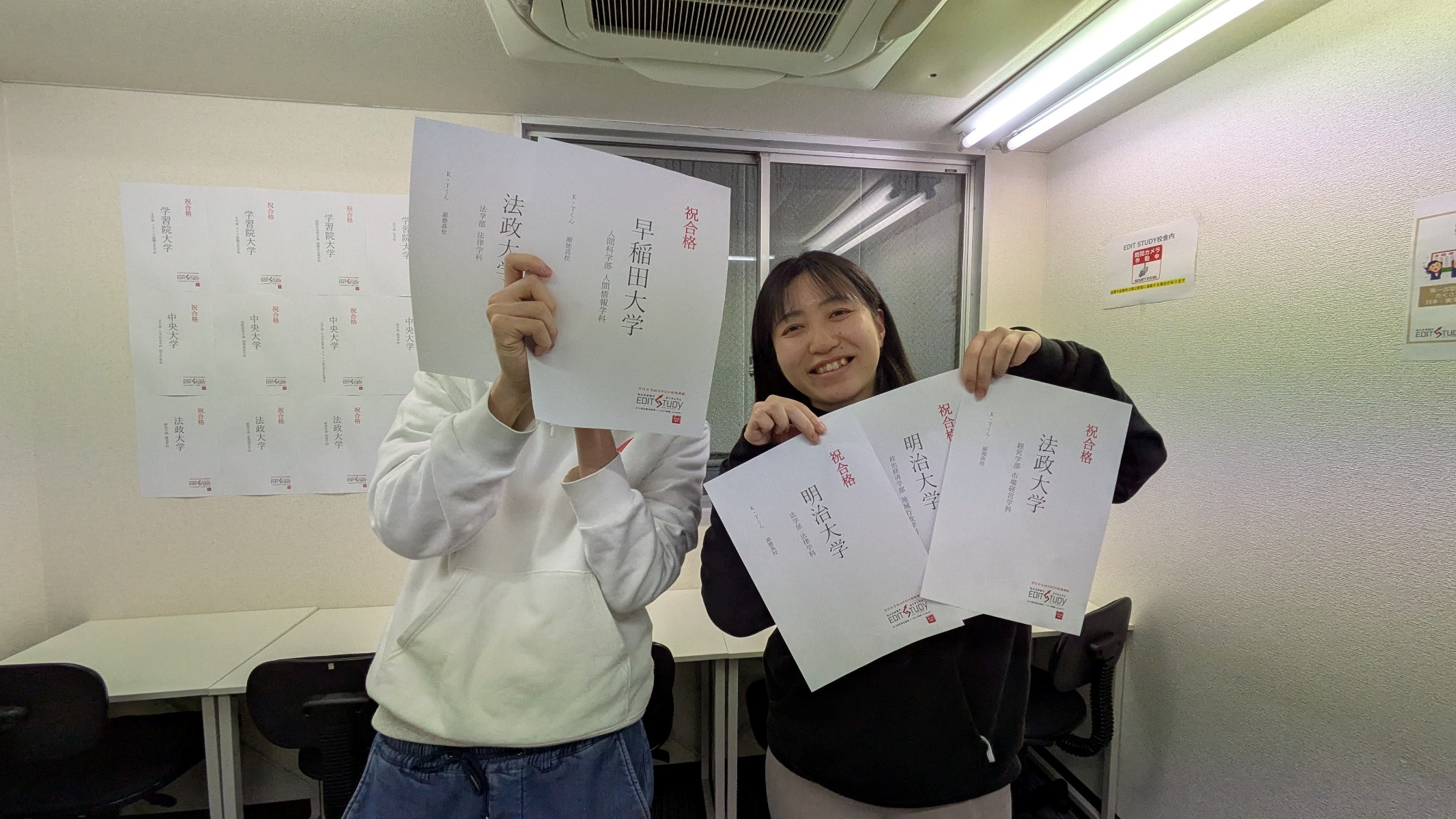 早稲田大学 人間科学部 人間情報科学科進学！Ｋ・Ｔくん（淑徳高校）