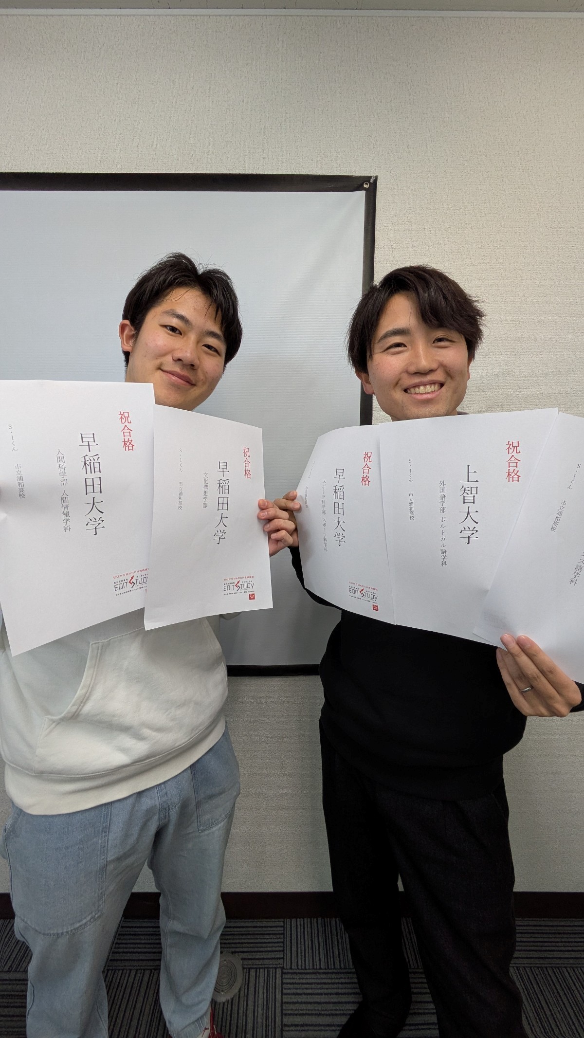 早稲田大学 文化構想学部進学！Ｓ・Ｉくん（市立浦和高校）