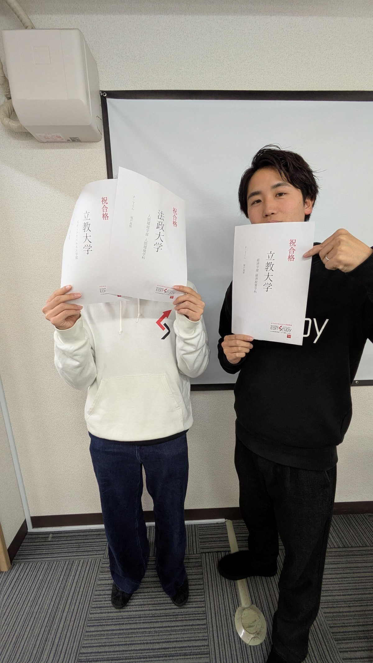 立教大学 経済学部 経済政策学科進学！Ｆ・Ｔくん　坂戸高校