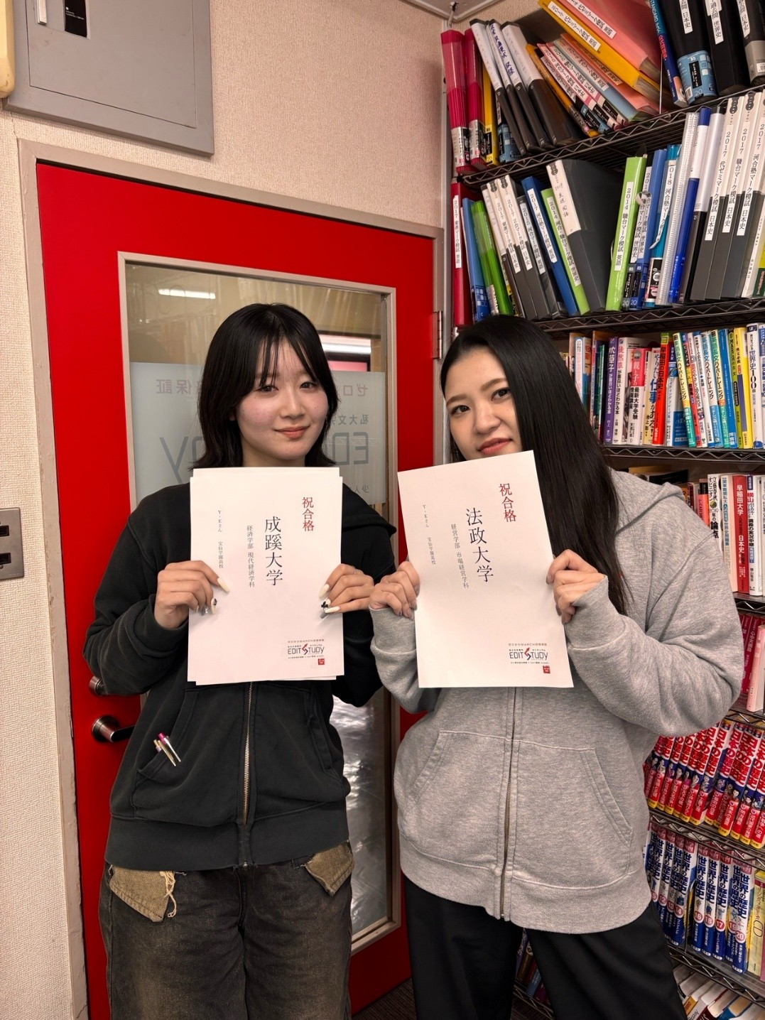 法政大学 経営学部進学！Y・Kさん(宝仙学園高校)