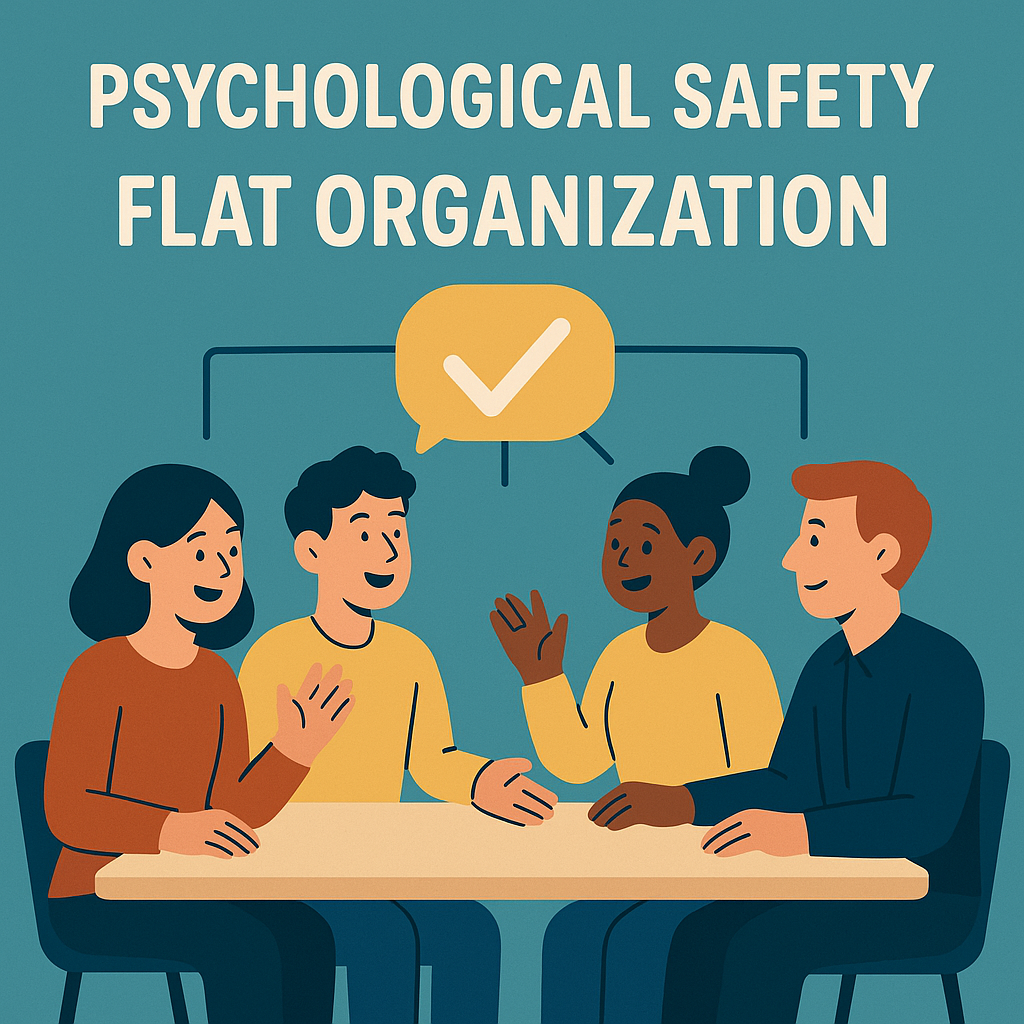 EDIT STUDYの心理的安全性とは？